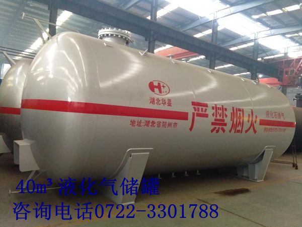 40m3Һ���⃦(ch��)��