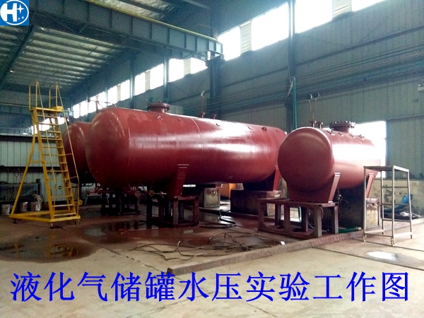 50m3Һ���⃦(ch��)��