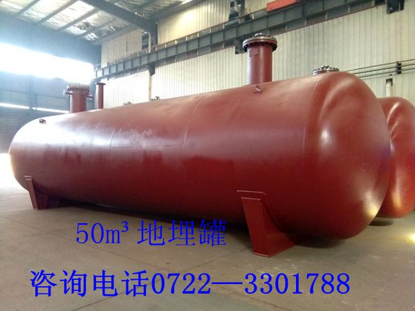 50方地埋.jpg 50方地埋.jpg